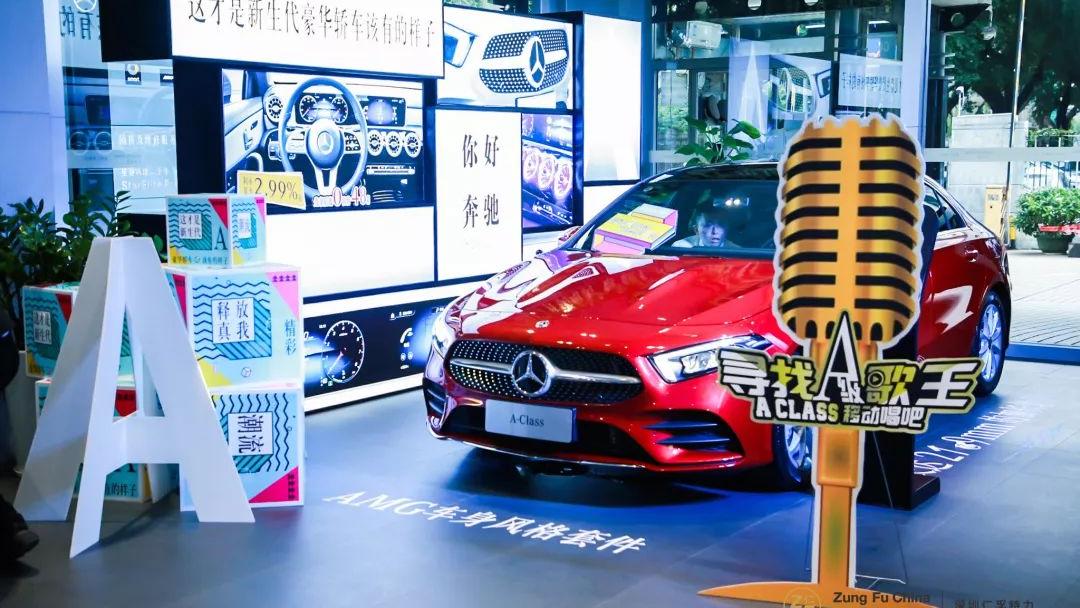 2019.04.26 | 深圳奔驰仁孚店蕴藏着新A系的终极奥义！