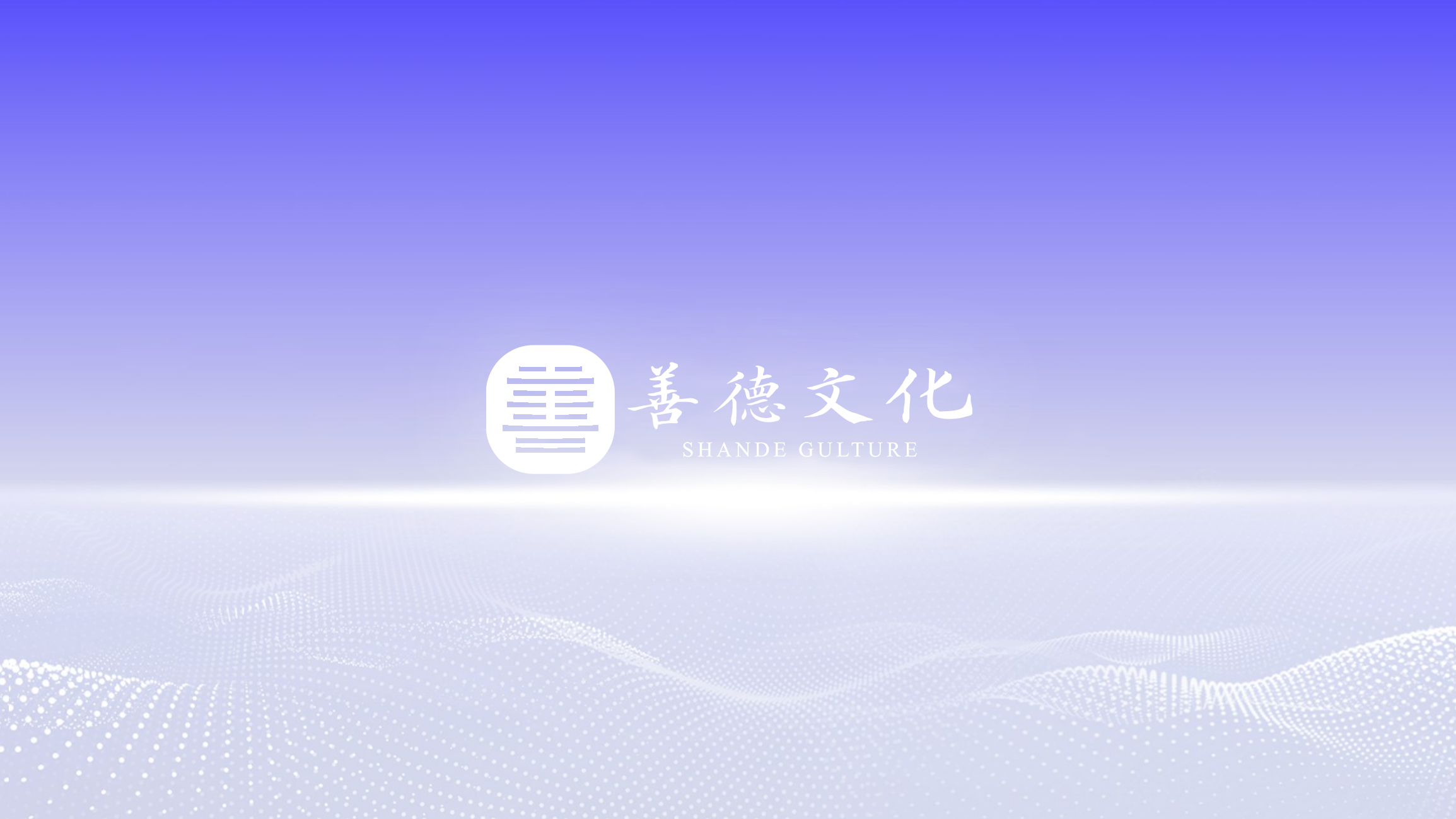 智慧5G短信营销